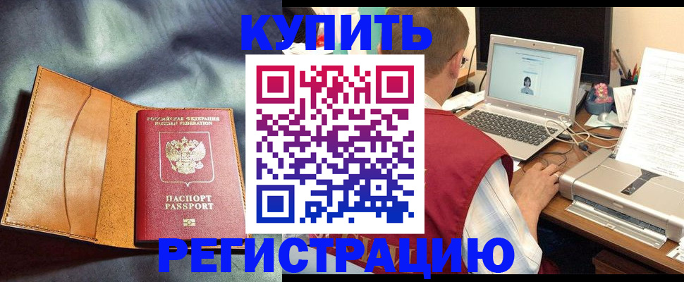 найти адрес прописки в Мариинском Посаде
