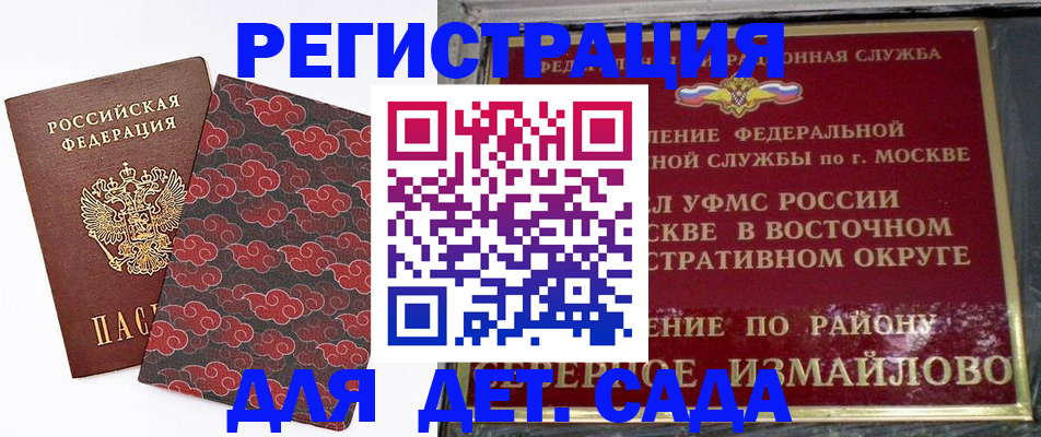 прописка в квартире в Мариинском Посаде